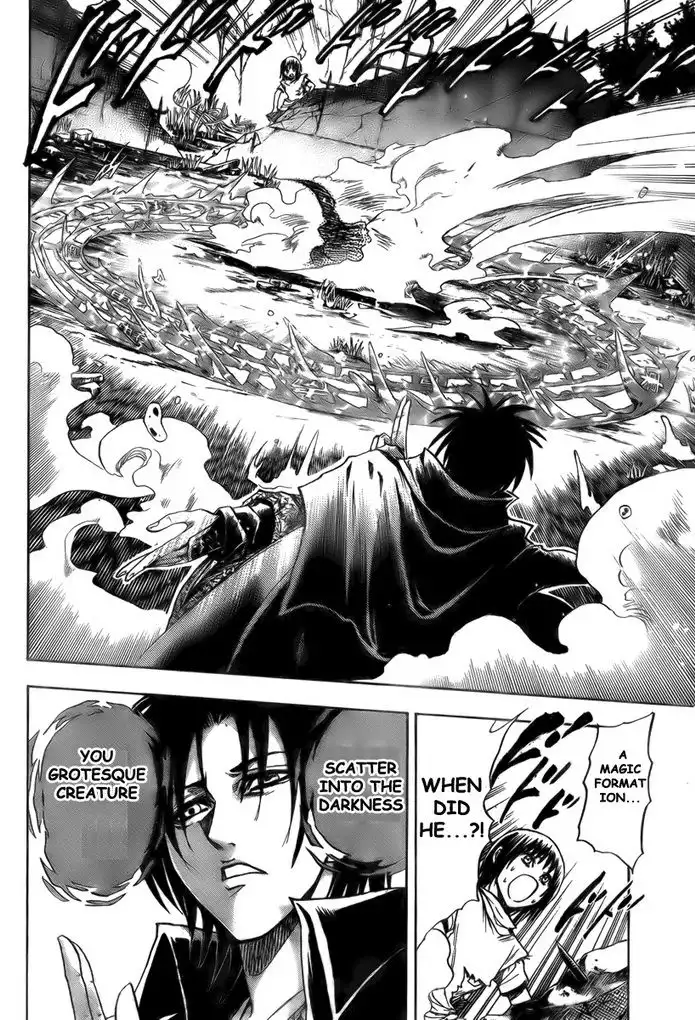 Nurarihyon No Mago Chapter 55 15